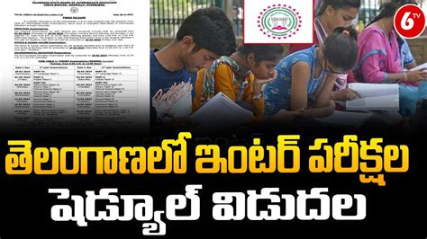 Telangana Intermediate Exam Timetable Released Tv Youtube