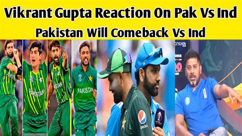 Vikrant Gupta Tells Pakistan Will Comeback Vs India Vikrant Gupta