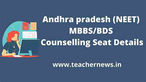 Andhra Pradesh NEET Counselling Seats For MBBS BDS 2022 2023 TeacherNews