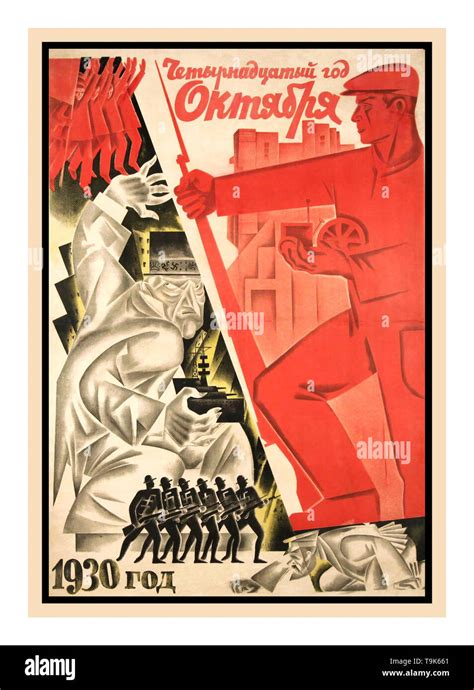 Vintage Rivoluzione Russa URSS Propaganda Sovietica Degli Anni Trenta