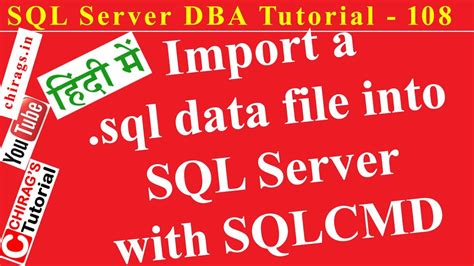 Sql Server Dba Tutorial 108 हिन्दी Import A Sql Data File Into Sql Server With Sqlcmd Youtube