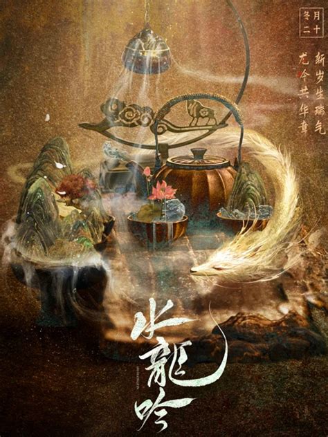 S Hottest Chinese Historical Dramas Prepare To Be Enthralled By