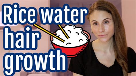 How To Use Rice Water For Hair Growth Dr Dray Youtube