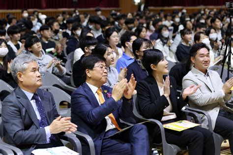 세종시교육청진로교육원 2024학년도 대학 입학 설명회 개최