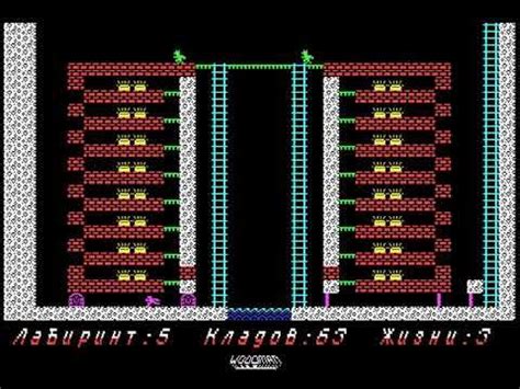 Корвет, игра Клад-1 (19??) - YouTube