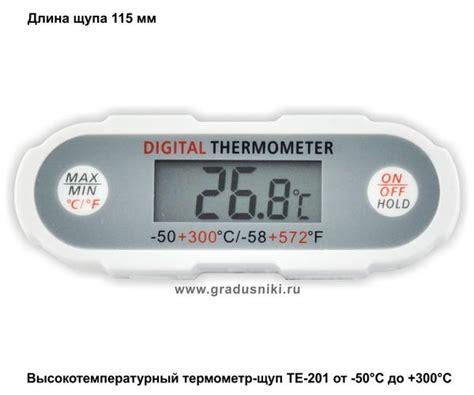 Термометр цифровой электронный ТЕ-201 высокотемпературный щуп ...