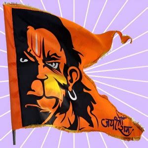 GEJUFF Flying Bhagwa Bajrang Balli Hanuman Ji Jai Shree Ram Printed