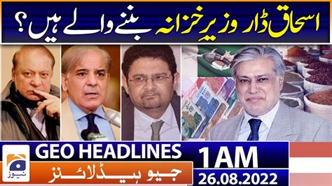 Geo News Headlines 1 AM Nawaz Sharif Ishaq Dar Miftah Ismail PM