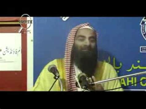 Jamat E Islami Ki Haqeeqat By Sheikh Tauseef Ur Rahman Part Full