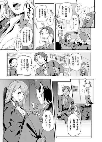 Subliminal Approach Nhentai Hentai Doujinshi And Manga