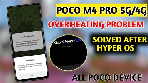 Poco M Pro G G Overheating Issue Fix After Hyper Os Update