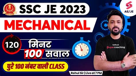 Ssc Je Mechanical Classes Mechanical Ssc Je