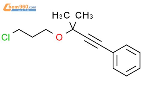 550358 30 0 BENZENE 3 3 CHLOROPROPOXY 3 METHYL 1 BUTYNYL CAS号