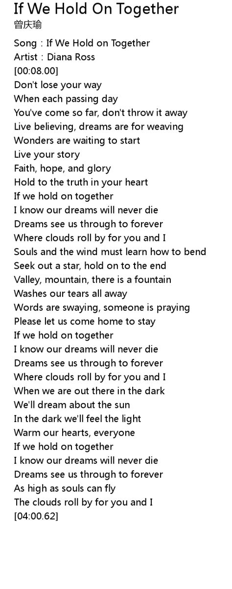 If We Hold On Together Lyrics - Follow Lyrics