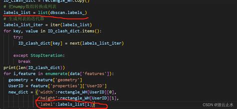 Json Typeerror Object Of Type Int Is Not Json Serializable Csdn