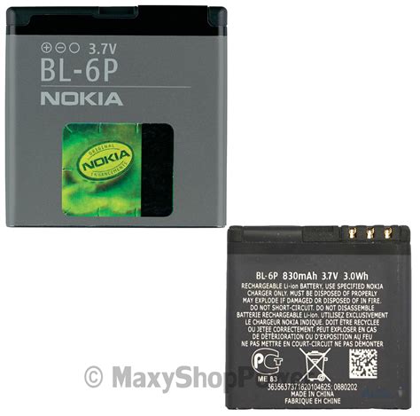 NOKIA BATTERIA LITIO ORIGINALE BL 6P BULK PER 6500 7900 PRISM