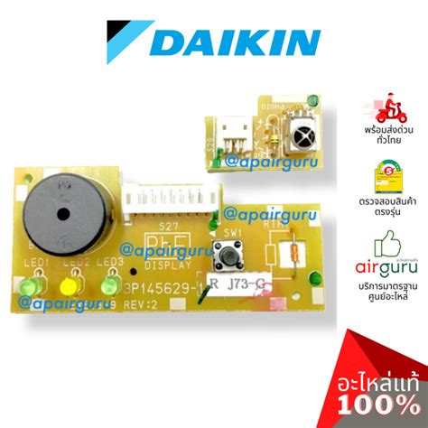 Daikin J L Printed Circuit Display