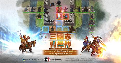 Romance Of The Three Kingdoms The Legend Of Caocao Launches