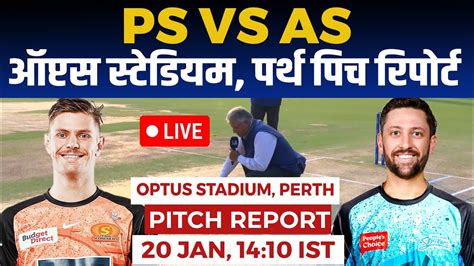 Sco Vs Str Bbl Pitch Report Optus Stadium Perth Pitch Report Perth