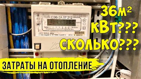 Отопление каркасного дома электричеством. Сколько стоит? Реальный ...