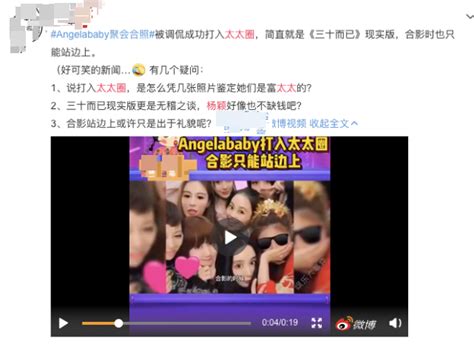 “上海名媛群”被群嘲，网友：什么名媛，不过是假精致的“捞女”