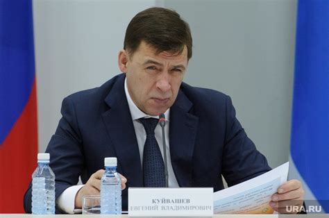 Губернатор Евгений Куйвашев выступит с последним отчетом перед ...