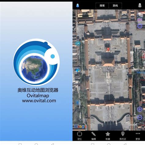 【资源分享】奥维互动地图解锁版！可完全代替谷歌地图！永久svip 流星社区