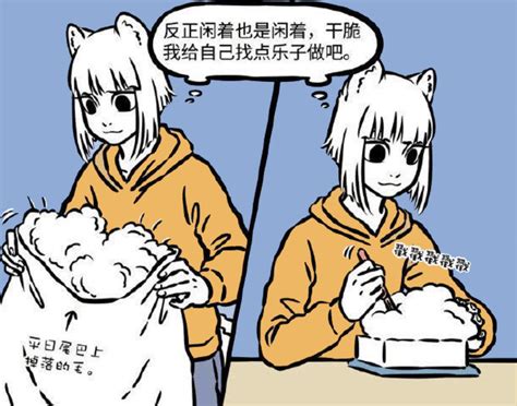 非人哉九月晒出全家福十一月升级为父亲唯有杨戬看出真相 漫画