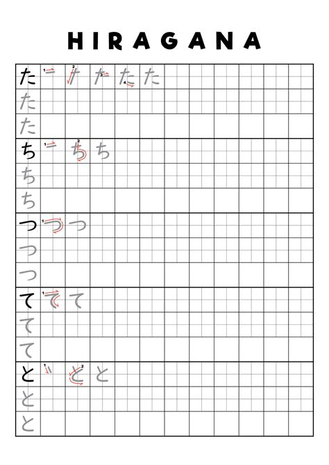 Best Images Of Japanese Writing Worksheets How To Write Japanese