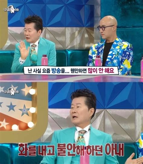 태진아 “치매 앓는 ♥아내 위해 행사도 줄여” 애틋 사랑꾼‘라스 스타투데이