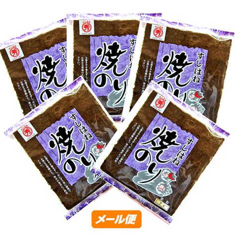 【楽天市場】焼のり すしはね 全型7枚×5袋（35枚） ゆうパケット 寿司はね のり海苔焼き海苔手巻きおにぎりおにぎらずきざみ