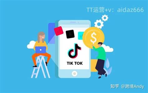 Tik Tok品牌营销，做好内容打法很关键 知乎