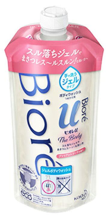 花王 ビオレu 詰め替え 340ml ボディソープ 毎 希少