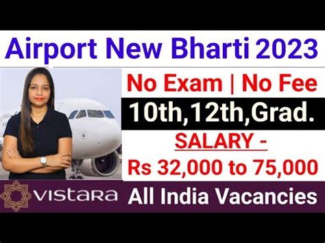 Airport New Vacancy 2023 Air India New Vacancy 2023 AIATSL Vacancy