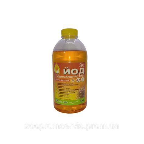 Йод однохлористый 3% 1кг Ланс-Хим (ID#928986558), цена: 185 ₴, купить ...