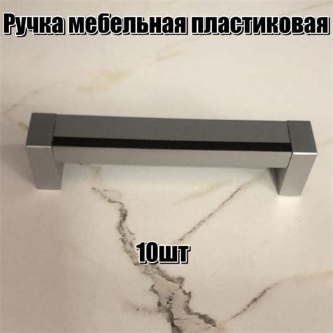 Ручка мебельная АлДи с18 Скоба, 1 шт купить по выгодной цене в интернет ...