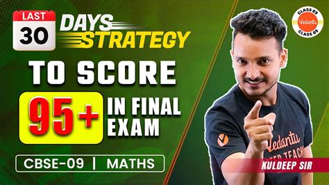 30 Days Strategy To Score 95 In Final Exam Class 9 Maths Vedantu