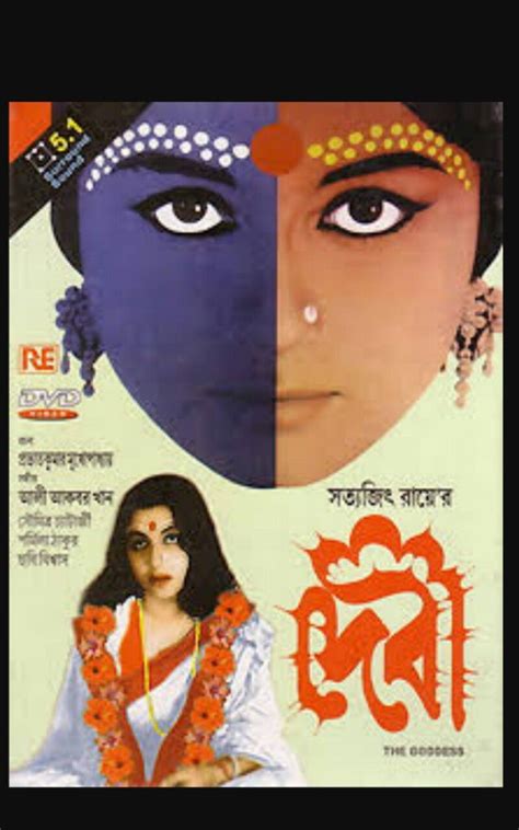 Devi-Best-movies-by-Satyajit-Ray - The Best of Indian Pop Culture ...