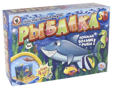 Настольная игра Рыбалка - купить в Минске ZnaemIgraem.BY по низкой цене.