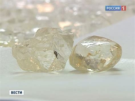 Huge Secret Deposit Of Extraterrestrial Diamonds Revealed