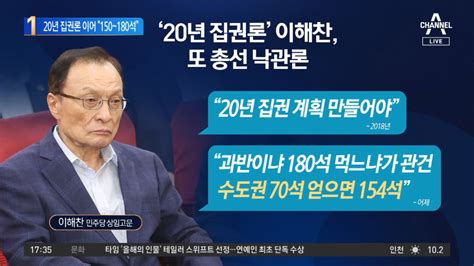 단독 與 서울 49석 중 우세 6곳뿐 당 내부에선 알고도 쉬쉬 사회정치경제 정보