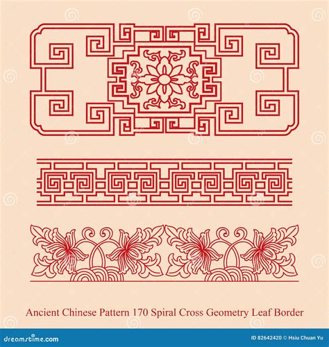 Ancient Chinese Pattern Of Spiral Cross Geometry Leaf Border Stock