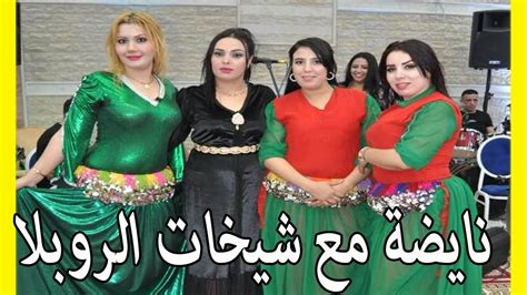 الاعراس المغربية شعبي نايضة مع شيخات الروبلا Cha3bi Nayda Chti7 Chaabi