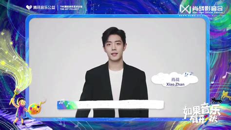 Xiao Zhan France On Twitter Rt Xiaozhan Ofc Video