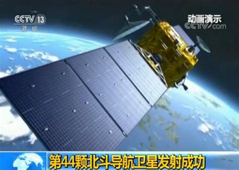 第44颗北斗导航卫星发射成功 2019年北斗卫星高密度组网序幕拉开 央广网