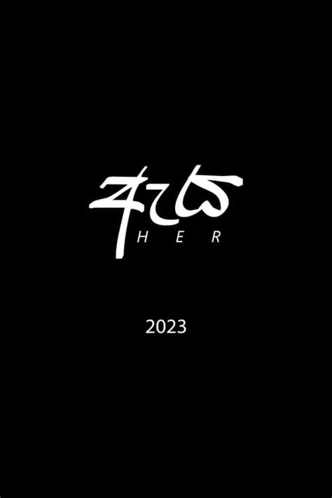 Her 2023 — The Movie Database Tmdb