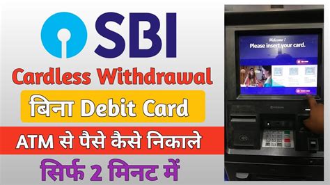 How To Withdraw Cash Without Atm Debit Card Sbi Cash Withdraw By Yono