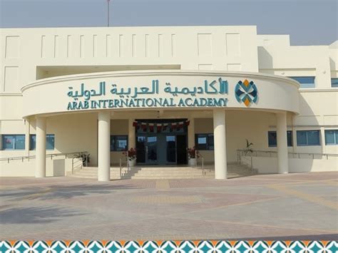 Schools in Qatar - SchoolsinQatar