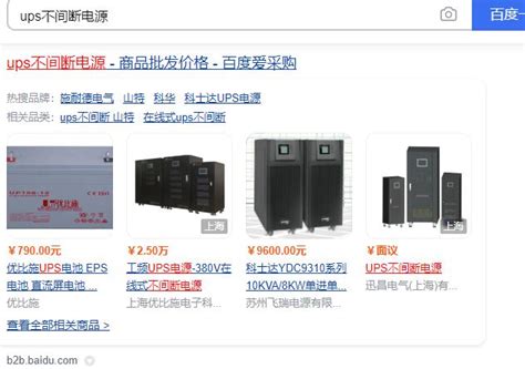 Ups不间断电源可以采用以下哪几类电池？ 优比施