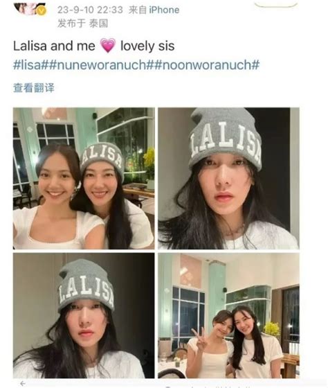 Lisa被爆“婚”头！ 带首富儿回泰见家长 娱乐 国外娱乐 日韩